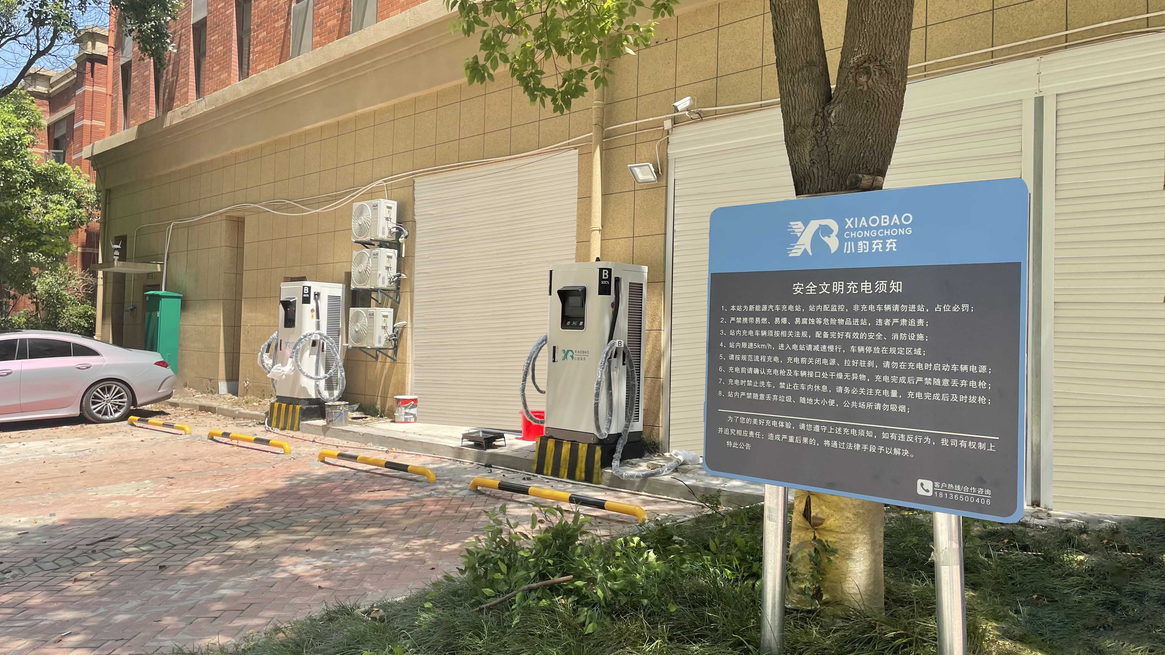 新站來(lái)啦，南通世茂新紀(jì)元充電站