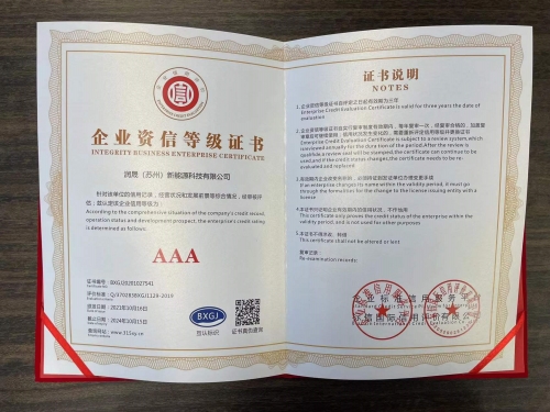 企業(yè)資信等級(jí)證書(shū)