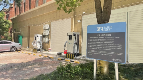 新站來啦，南通世茂新紀(jì)元充電站