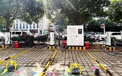 新站來啦，美樂城商業(yè)街充電站
